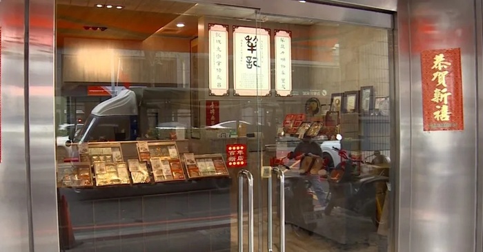 台中北區百年的犁記餅店。（圖／東森新聞）圖片
